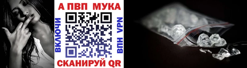 APVP кристаллы площадка какой сайт Киржач дарнет шоп