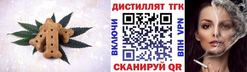 omg маркетплейс  Киржач  Печенье с ТГК марихуана 