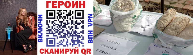где купить   Киржач  omg сайт  ГЕРОИН Афган 