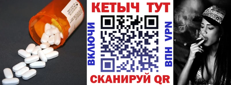 КЕТАМИН VHQ  сколько стоит  darknet наркотические препараты  Киржач 