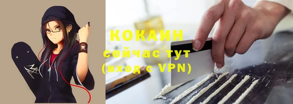 молекула духа Краснотурьинск