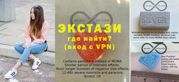 молекула духа Краснотурьинск