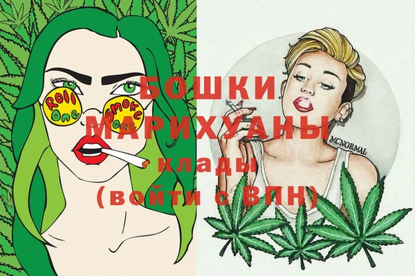 молекула духа Краснотурьинск