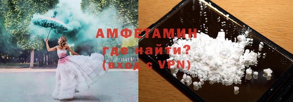 молекула духа Краснотурьинск