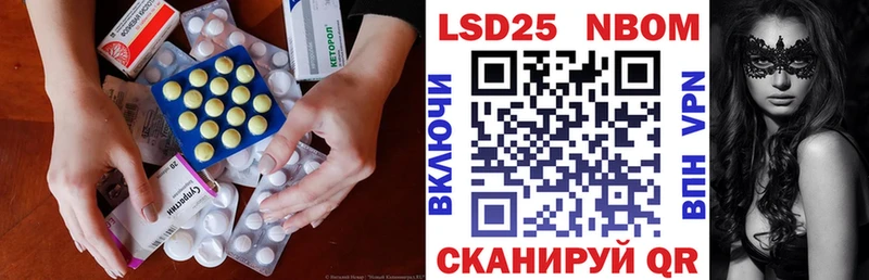 закладки  Киржач  ЛСД экстази ecstasy 