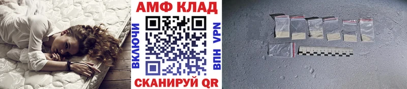 Первитин Декстрометамфетамин 99.9% купить закладку omg tor Киржач